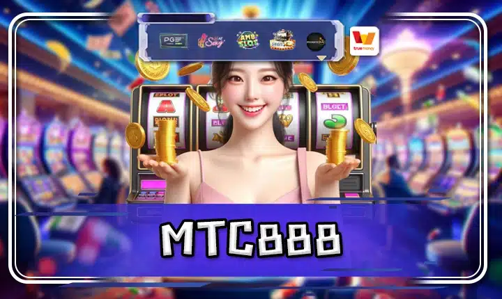 MTC888