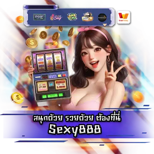 Sexy888 Sexy888