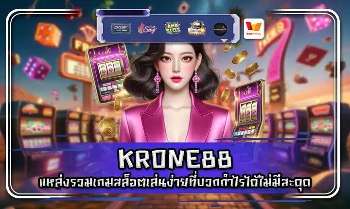 KRONE88 KRONE88