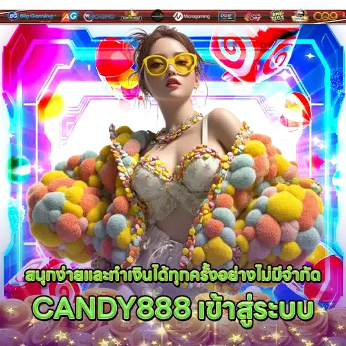 CANDY888 LOGIN CANDY888 LOGIN