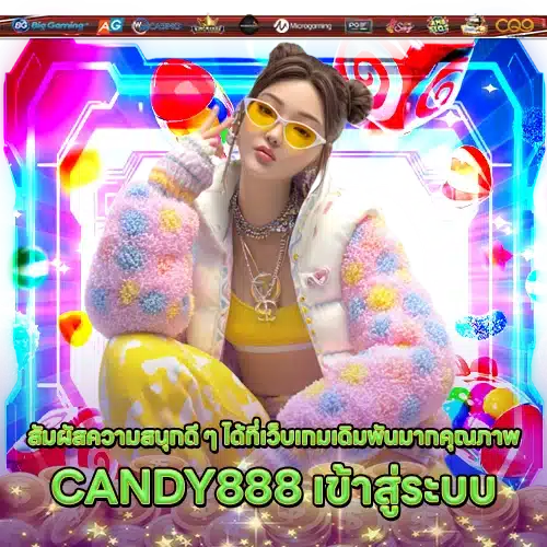 CANDY888 LOGIN CANDY888 LOGIN