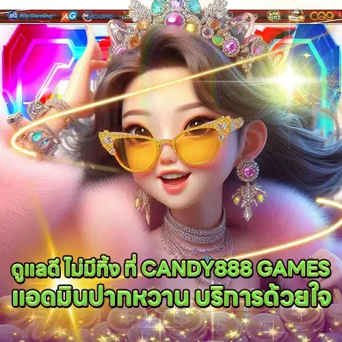 CANDY888 games Article 2 CANDY888 games Article 2